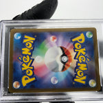 PSA 10 Pokemon Card Sudowoodo 080/071 AR SV2P Japanese Karte [10]
