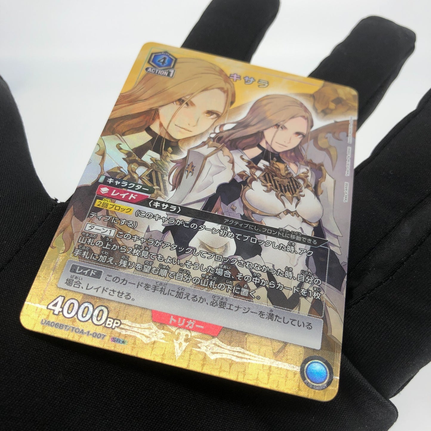 Union Arena Card Kisara UA06BT/TOA-1-007 SR Parallel Tales Of Arise [Rank A]
