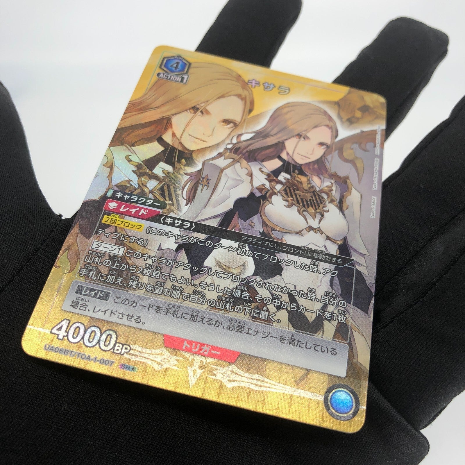 Union Arena Card Kisara UA06BT/TOA-1-007 SR Parallel Tales Of Arise [Rank A]