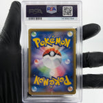 PSA 8 Pokemon Card Pikachu Vmax 024/028 25th RRR S8a Japanese Karte [8] 2