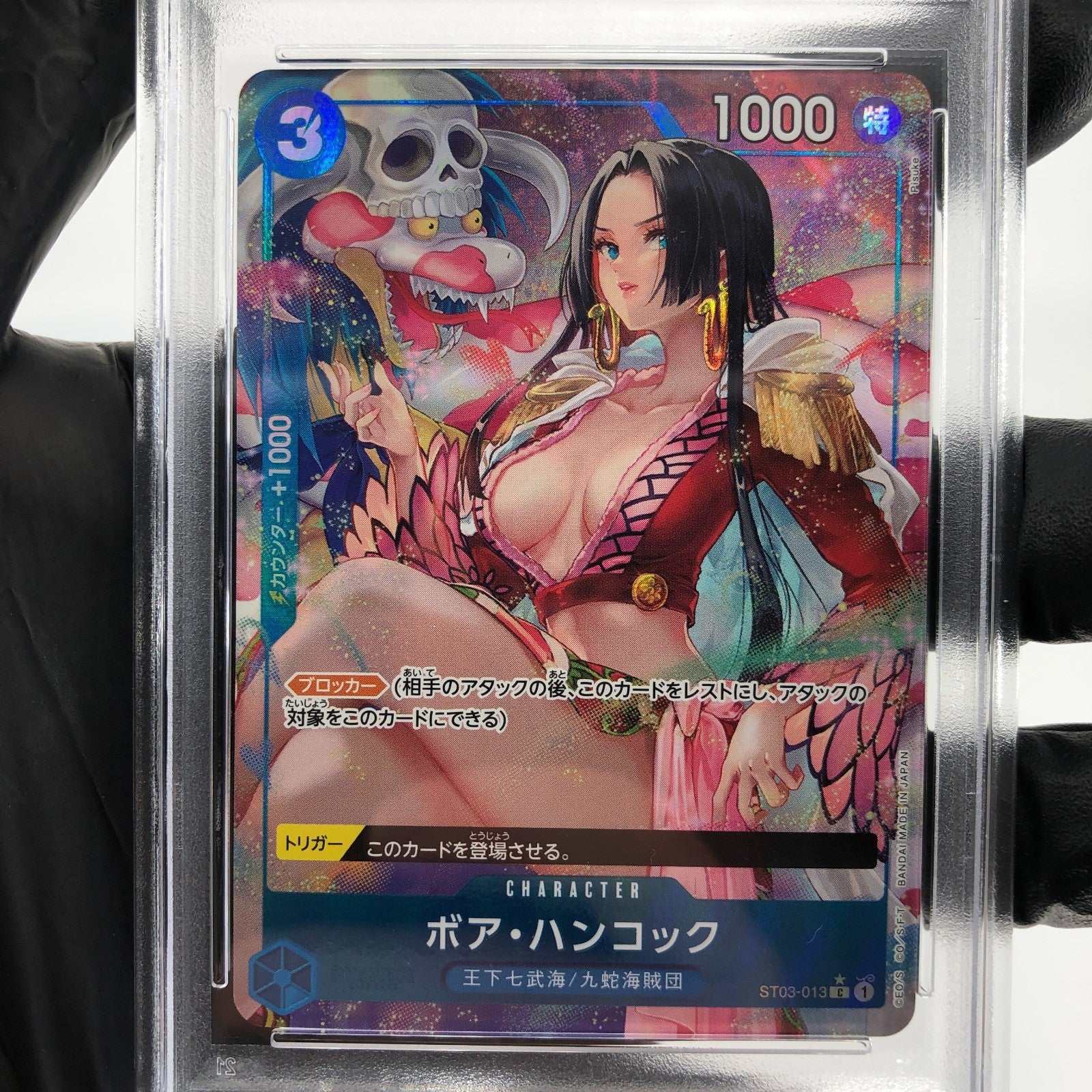 PSA 9 One Piece Card Boa Hancock ST03-013 SR Parallel Alt Art Japanese [9]