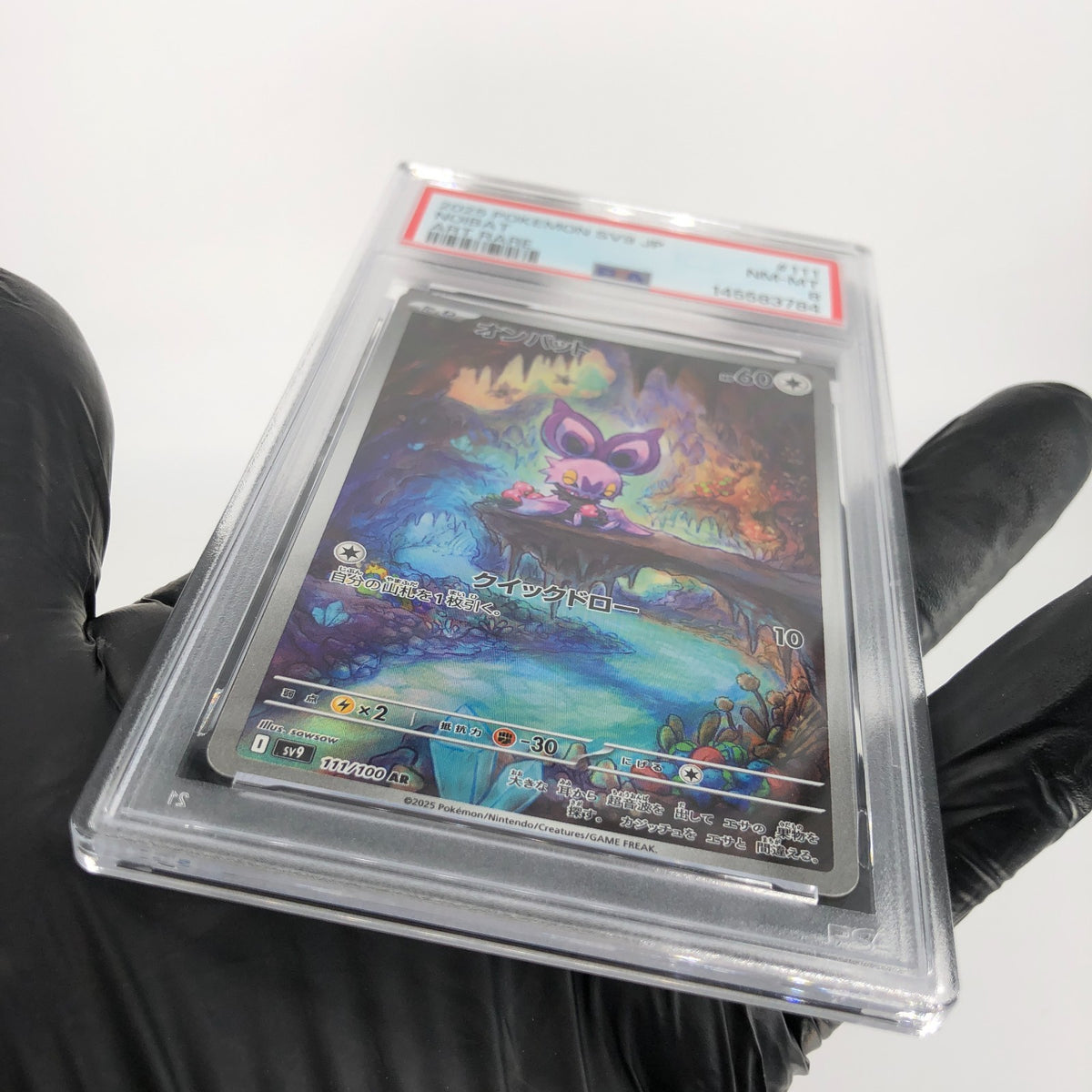 PSA 8 Pokemon Card Noibat 111/100 AR SV9 Japanese Karte [8] 2