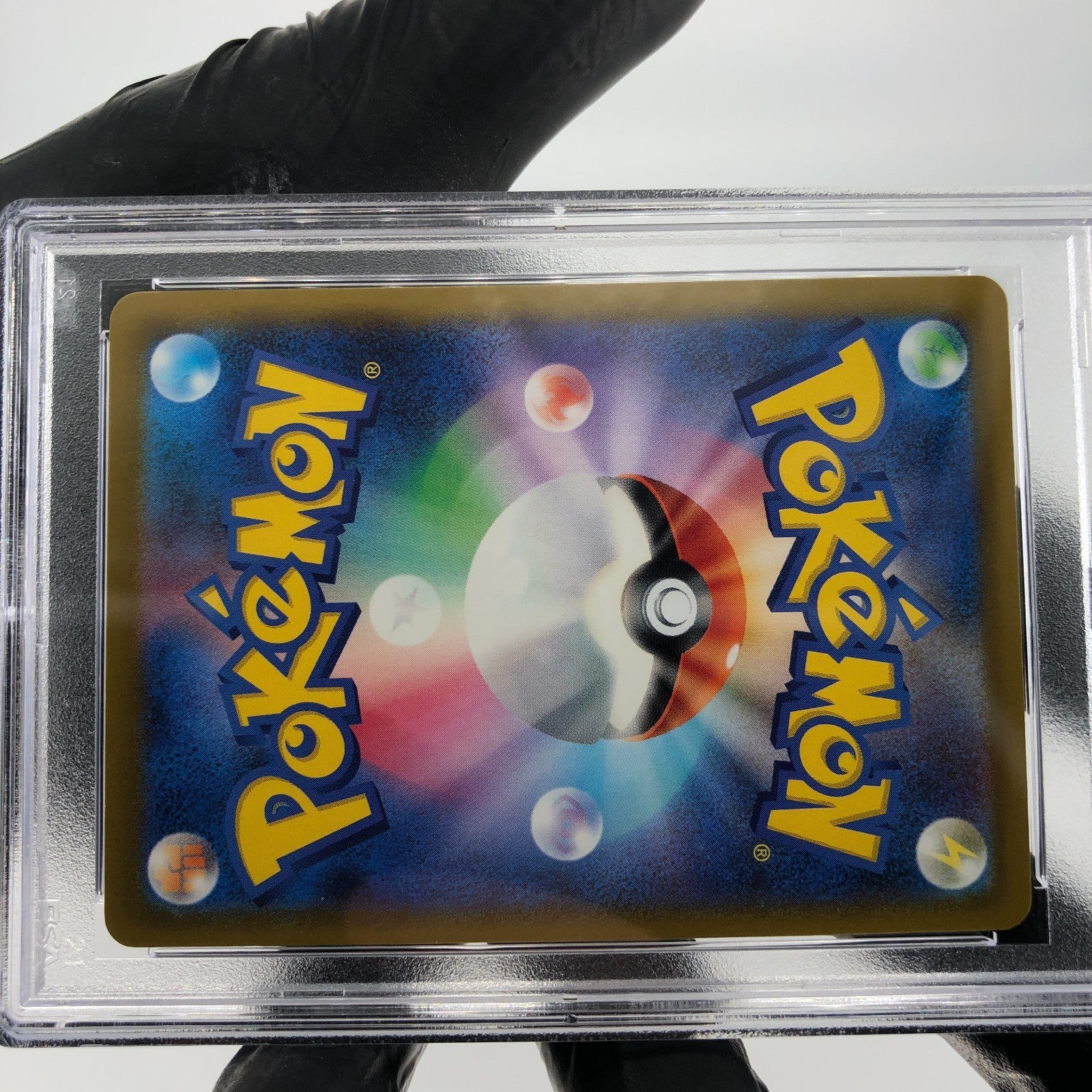 PSA 9 Pokemon Card Pikachu 020/M-P McDonalds Promo Japanese Karte [9]