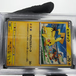 PSA 8 Pokemon Card Pikachu 120/SV-P Gym Event Promo Japanese Karte [8]