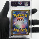 PSA 9 Pokemon Card Jolteon 051/187 Masterball SV8a Japanese Karte [9]