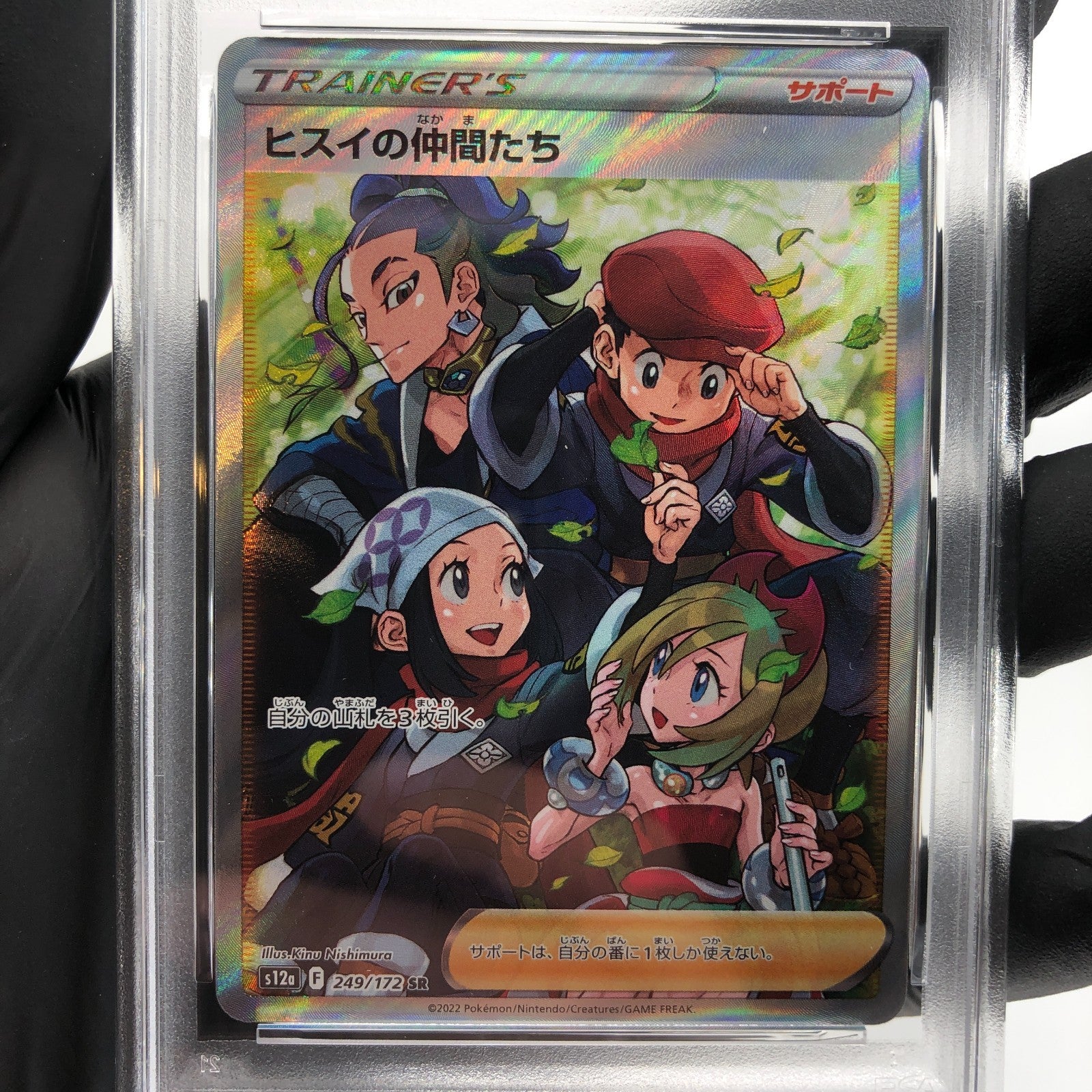 PSA 9 Pokemon Card Hisui Friends 249/172 SR s12a Japanese Karte [9]
