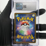 CGC 8.5 Pokemon Card Psyduck 199/193 AR M2a Japanese Karte [8.5]