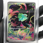 PSA 9 Pokemon Card Bulbasaur 064/063 AR M1L Japanese Karte [9]