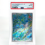 PSA 8 Pokemon Card Clauncher 083/078 AR SV1V Japanese Karte [8]