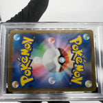 PSA 9 Pokemon Card Gothitelle 040/086 R Masterball SV11W Japanese Karte [9]