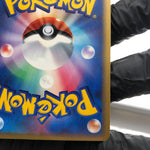 Pokemon Card Kyogre Ex 006/016 Starter Deck Holo 1.Edition Japanese Karte [Exc]