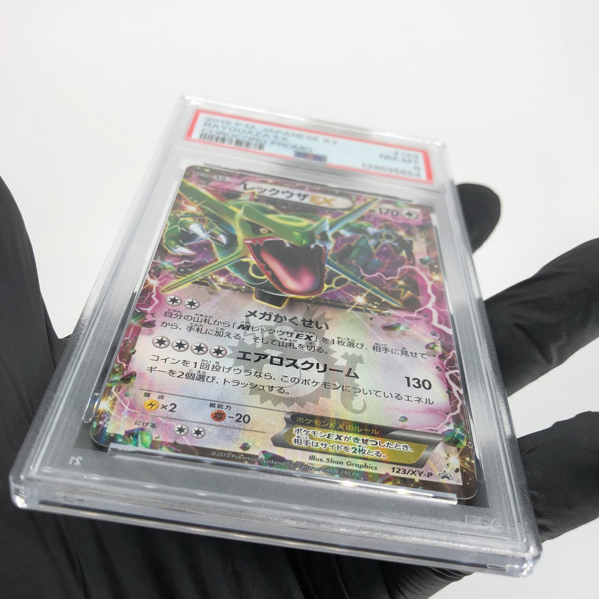 PSA 8 Pokemon Card Rayquaza Ex 123/XY-P Promo 2015 Holo Japanese Karte [8]