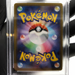 PSA 10 Pokemon Card Clefable Ex 096/080 SR M3 Japanese Karte [10] 2