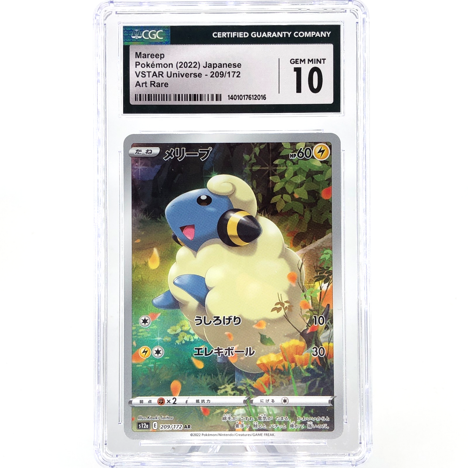 CGC 10 Pokemon Card Mareep 209/172 AR s12a Japanese Karte [10]