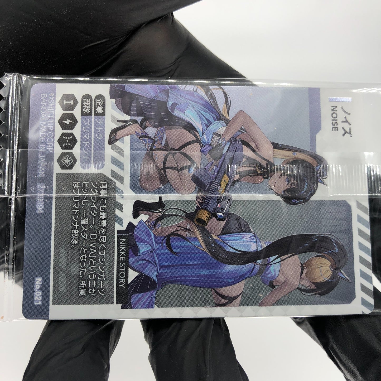 Nikke Card Noise No.021 Wafer Holo Bandai Japanese Sealed [Rank S]