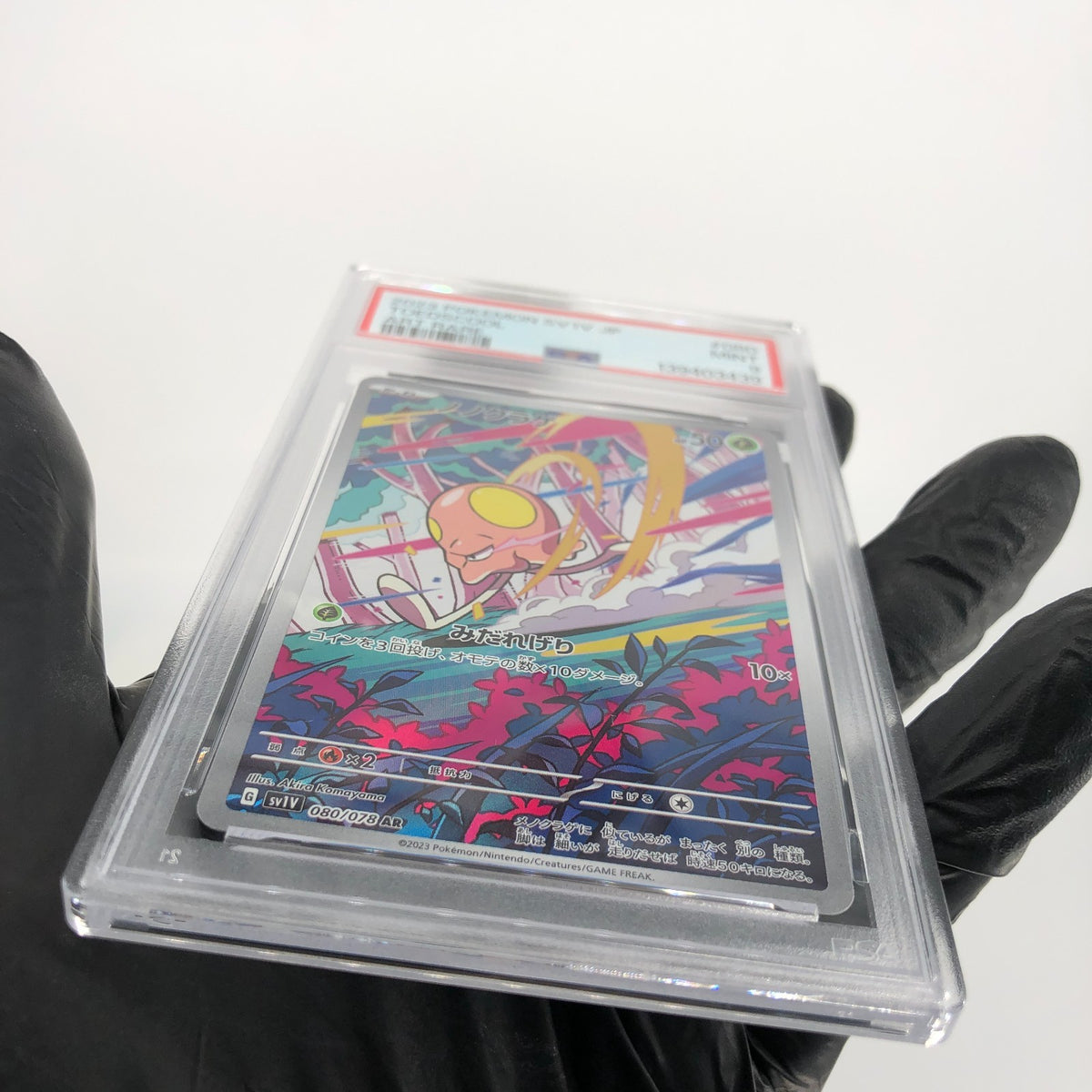 PSA 9 Pokemon Card Toedscool 080/078 AR SV1V Japanese Karte [9]