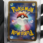 PSA 9 Pokemon Card Rayquaza V 015/030 E S0 Japanese Karte [9]