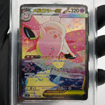 PSA 10 Pokemon Card Clefable Ex 112/080 SAR M3 Japanese Karte [10]