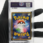 PSA 10 Pokemon Card Lugia GX 072/095 RR SM8 Holo Japanese Karte [10]
