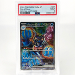 PSA 9 Pokemon Card Palafin Ex 207/187 SAR SV8a Japanese Karte [9]