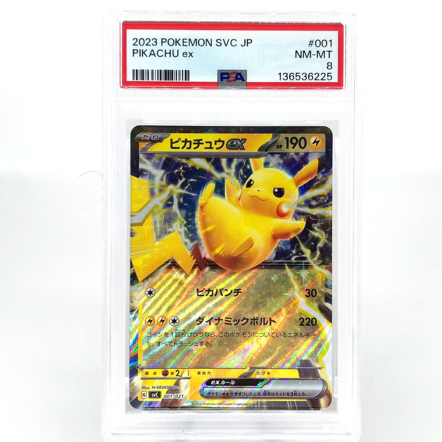 PSA 8 Pokemon Card Pikachu Ex 001/021 SVC Holo Japanese Karte [8]