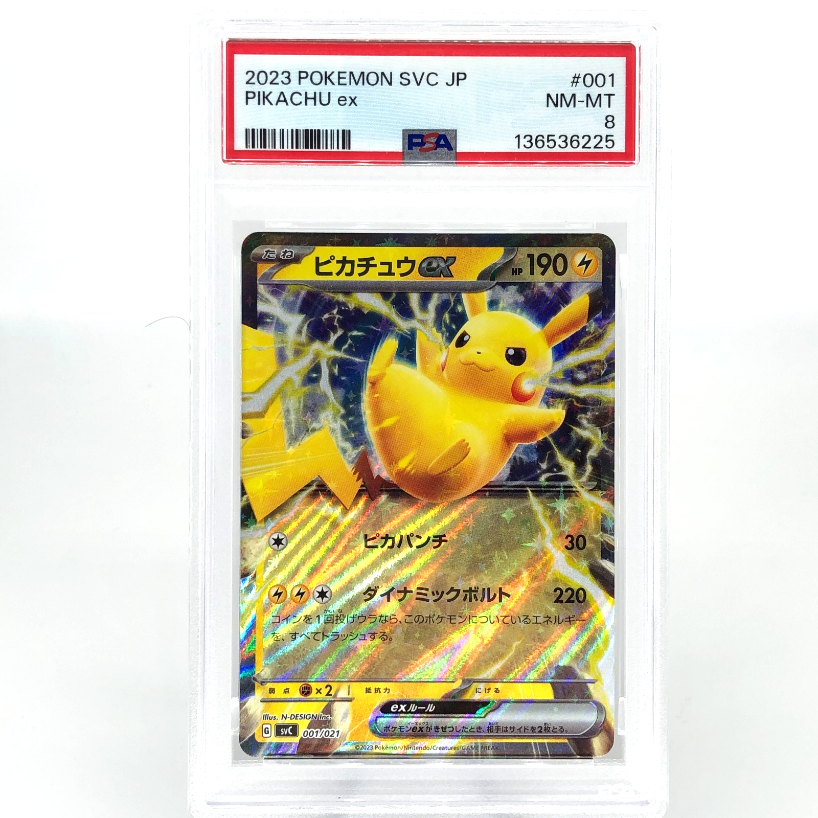 PSA 8 Pokemon Card Pikachu Ex 001/021 SVC Holo Japanese Karte [8]