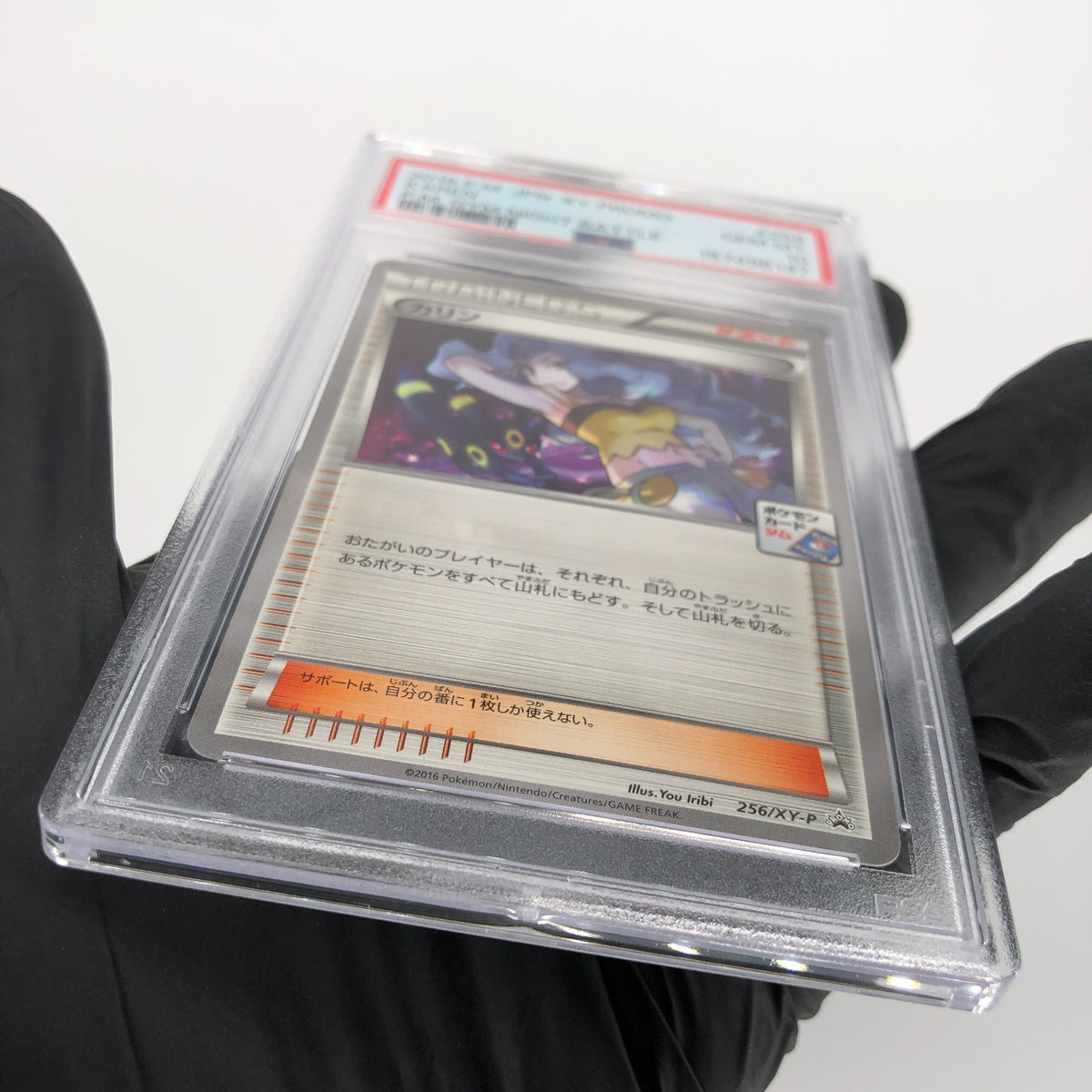 PSA 10 Pokemon Card Umbreon Karen 256/XY-P Promo Night Battle Japanese Karte[10]