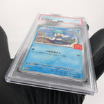 PSA 8 Pokemon Card Quaxly 019/M-P McDonalds Promo Japanese Karte [8]