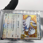 PSA 10 Pokemon Card Lugia 005/028 E S8a Mirror Reverse Holo Japanese Karte [10]