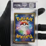 PSA 8 Pokemon Card Vileplume 003/049 RR SM11b Japanese Karte [8]