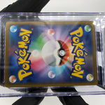 CGC 9.5 Pokemon Card Spiritbomb Cynthia 208/193 AR M2a Japanese Karte [9.5]