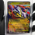 PSA 10 Pokemon Card Latias Ex 049/063 RR M1S Japanese Karte [10] 3