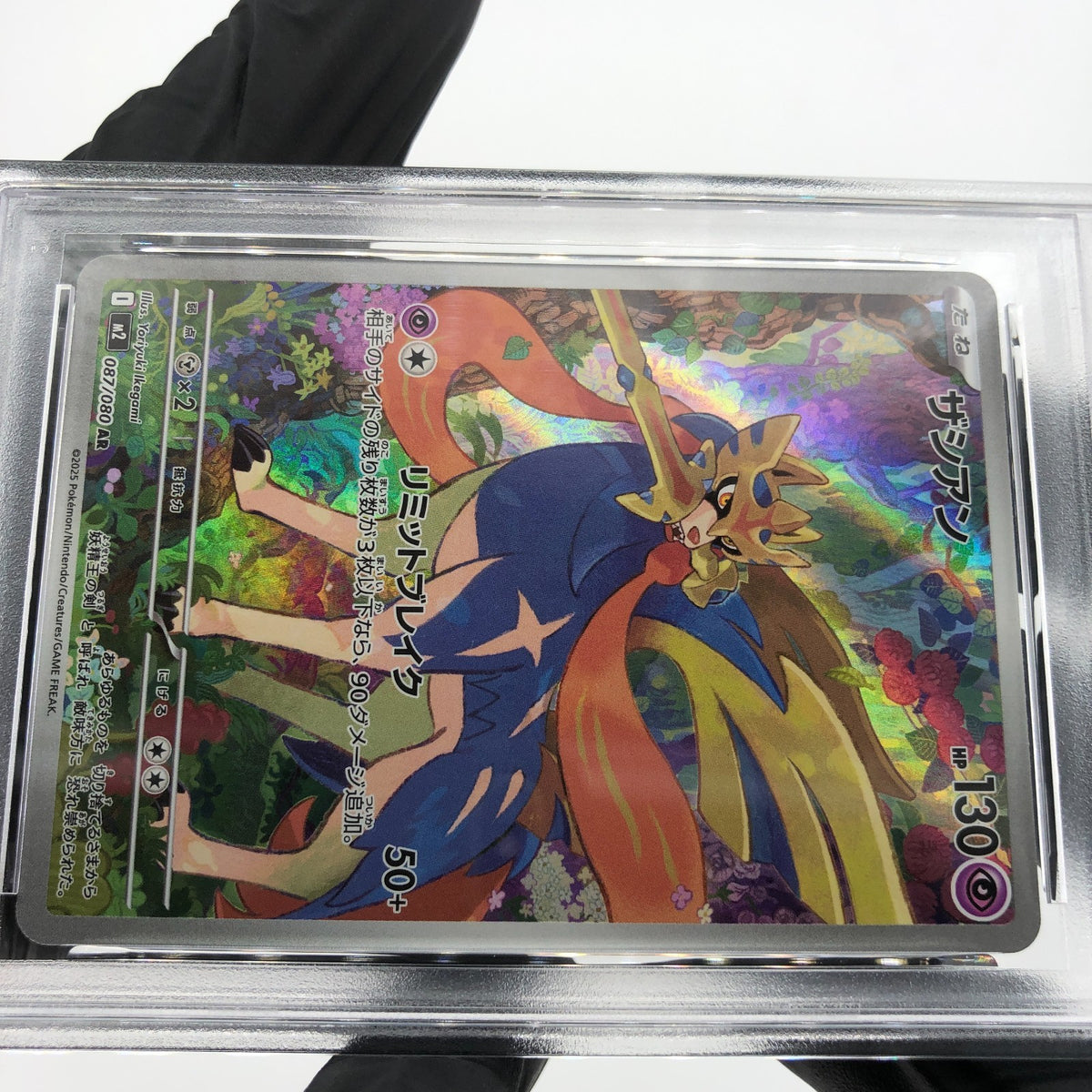 PSA 9 Pokemon Card Zacian 087/080 AR M2 Japanese Karte [9] 3