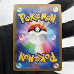 Pokemon Card Honchkrow V 109/100 SR S9 Holo Japanese Karte [mint]