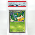 PSA 9 Pokemon Card Servine 002/020 U SC 1.Edition Shiny Japanese Karte [9]