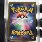 PSA 8 Pokemon Card Togedemaru 090/080 AR M2 Japanese Karte [8] 3