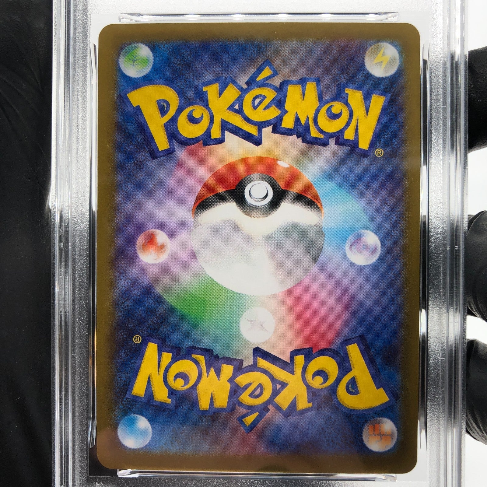PSA 8 Pokemon Card Togedemaru 090/080 AR M2 Japanese Karte [8] 3