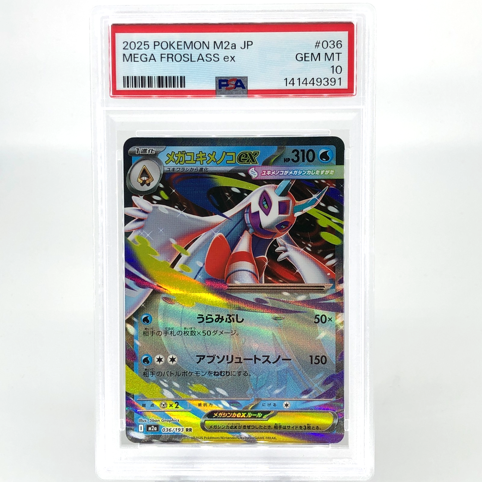 PSA 10 Pokemon Card Froslass Ex 036/193 RR M2a Holo Japanese Karte [10]