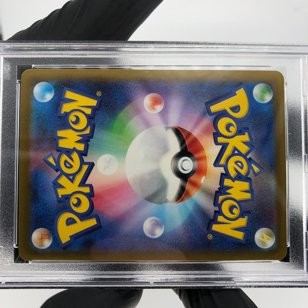PSA 9 Pokemon Card Pikachu 020/M-P McDonalds Promo Japanese Karte [9]