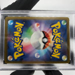 PSA 9 Pokemon Card Pikachu 020/M-P McDonalds Promo Japanese Karte [9]
