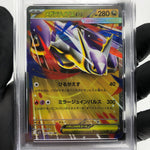 PSA 10 Pokemon Card Latias Ex 049/063 RR M1S Japanese Karte [10] 2
