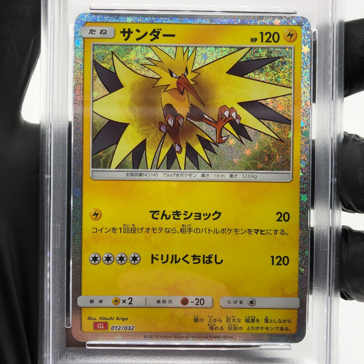 PSA 10 Pokemon Card Zapdos 012/032 Holo CLL Japanese Karte [10] 3
