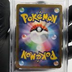 PSA 9 Pokemon Card Ambipom 092/080 AR M2 Japanese Karte [9]