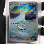 PSA 8 Pokemon Card Dewgong 084/080 AR M2 Japanese Karte [8]