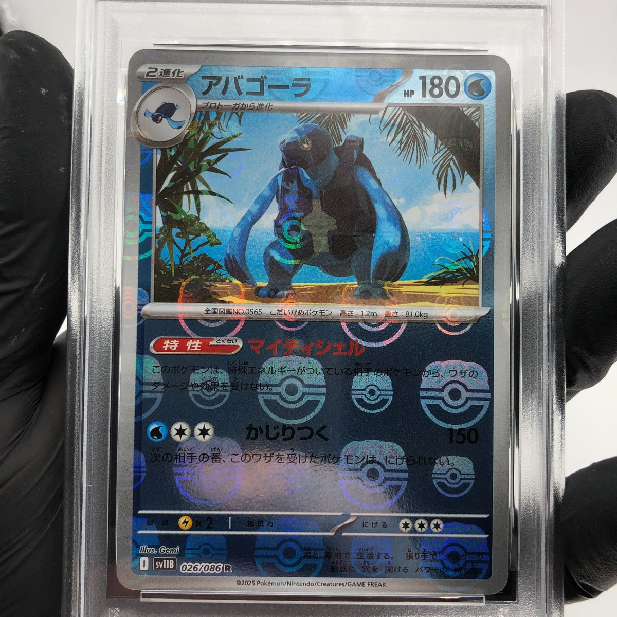 PSA 9 Pokemon Card Carracosta 026/086 R Masterball SV11b Japanese Karte [9]