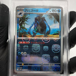 PSA 9 Pokemon Card Carracosta 026/086 R Masterball SV11b Japanese Karte [9]