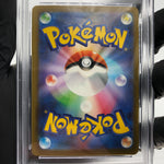 PSA 9 Pokemon Card Mimikyu 079/193 M2a Team Rocket  Holo Japanese Karte [9] 2