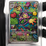 PSA 8 Pokemon Card Ambipom 092/080 AR M2 Japanese Karte [8] 5