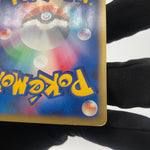 Pokemon Card Pikachu 010/018 Promo McDonalds 2002 Japanese Karte [Good]