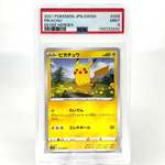 PSA 9 Pokemon Card Pikachu 026/069 C S6a Eevee heroes Japanese Karte [9]